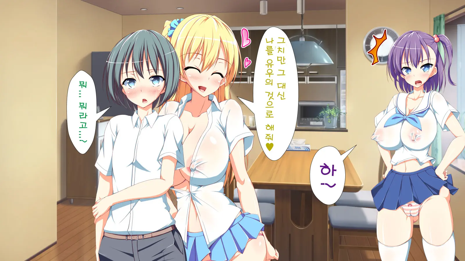 Inran Virus | Lewd Virus Ep.1